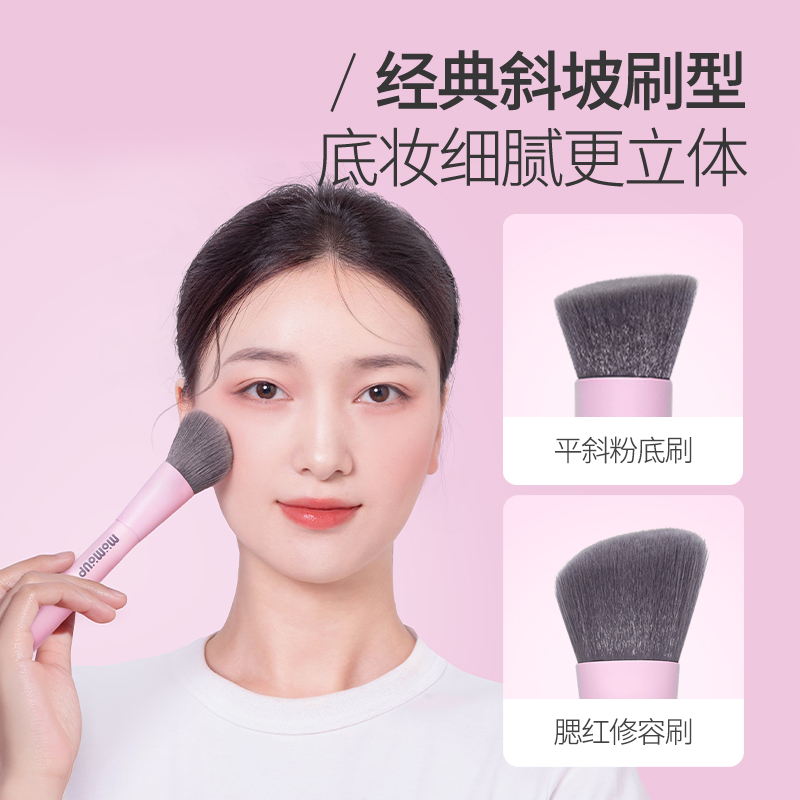 momoup化妆刷套装专业软全套眼影刷 momoup化妆刷