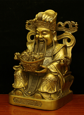 纯铜摆件佛像客厅供奉财神爷