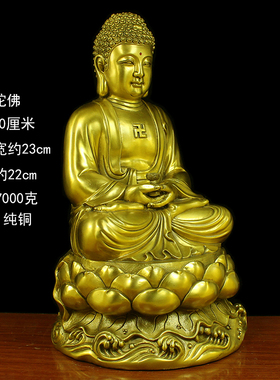 纯铜释迦摩尼婆娑三圣阿弥陀佛像