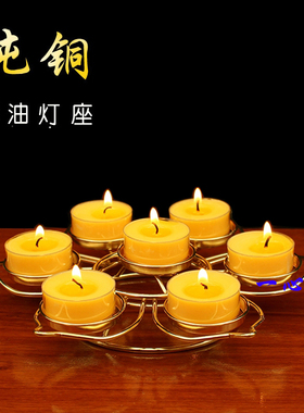 灯座七星蜡烛台佛具包邮