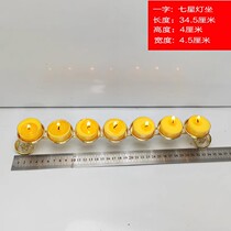 Crisp Oil Lamp Holder Buddha Temple Dedicated to Seven Stars Buddhist Hall Oil Lamp 108 Lotus Buddha for the Changming wax candle holder of the lamp holder
