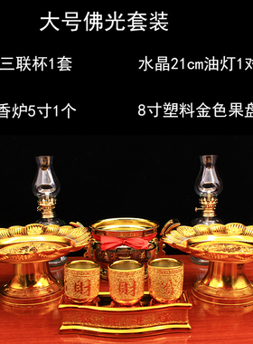 陶瓷摆件香炉花瓶供奉佛具用品