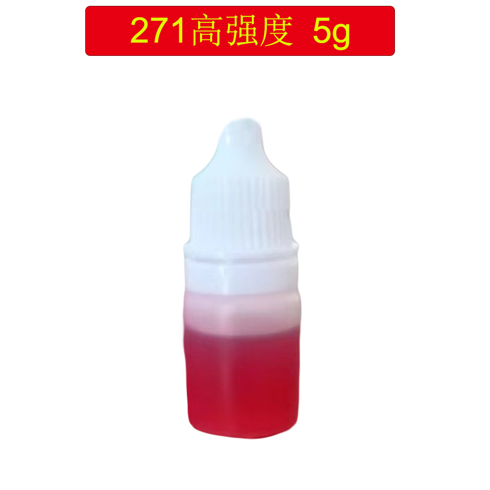 L243/242螺丝胶水L271/262螺纹紧固剂防松耐落2g小瓶包装1g厌氧胶 - 图2