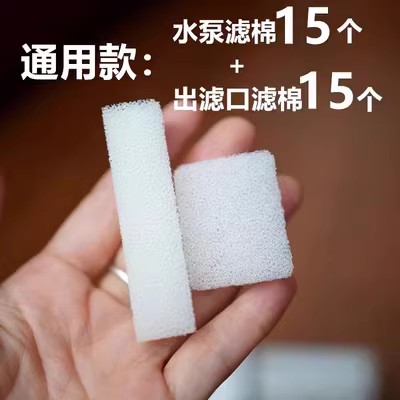 CATLINK过滤猫咪饮水机净水机无线水泵马达配件宠物用品-图1