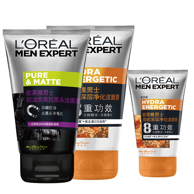 欧莱雅男士去黑头深层清洁洗面奶 恒骊祥化妆品男士洁面