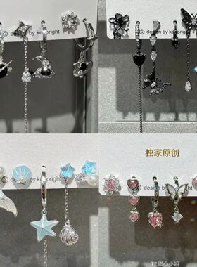 Red Crystal Star Heart Cross Pink Butterfly Pendant Earring