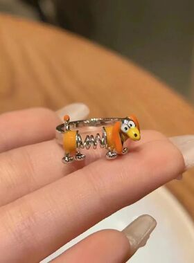 Cartoon Y2K Funny Cute Dog Ring Spring Adjustable Finger Rin