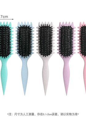 Curl Define Styling Brush Boar Bristle Detangling Hair Brush