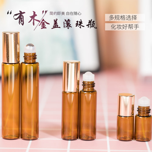 金盖滚珠瓶2.5/5/10ml茶色玻璃避光精油化妆品分装便携走珠瓶精华 - 图0