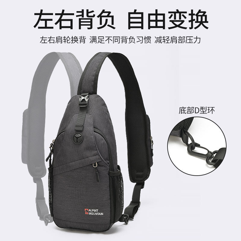 Elmont men's crossbody bag chest bag shoulder bag