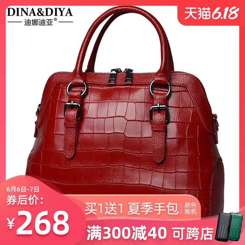 真皮2020新款手拎贝壳包头层牛皮包 迪娜迪亚女士包袋