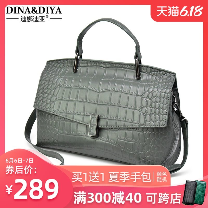 真皮女包2020新款潮春夏单肩斜挎包 迪娜迪亚女士包袋