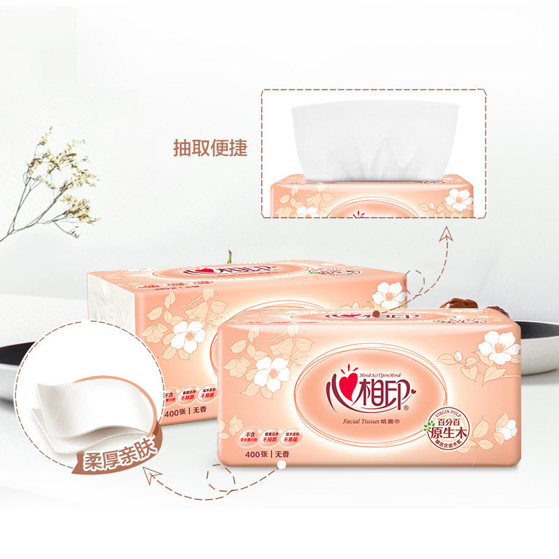 心相印抽纸200抽整箱批纸巾大包大号家庭装400张实惠装心心相印,淘宝优惠券,粉丝福利购,淘宝优惠卷