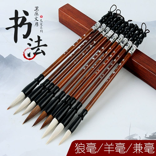 Кисть для письма для взрослых, комплект, подходит для начинающих