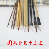 Китайская живопись набор кистей для начинающих каллиграфия живопись живопись пейзаж и чернила гоблинские китайские картины