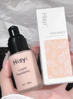liquid foundation moisturizing and light makeup holding crea