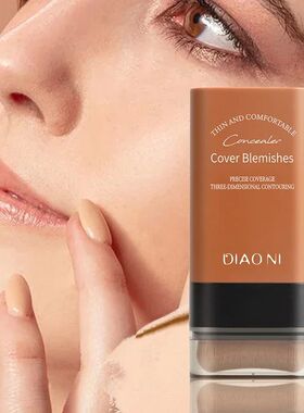 Matte Foundation Cream Stick Multi-Use Eraser Makeup Full Co