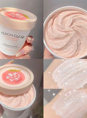Niacinamide Exfoliating Body Scrub Smooth Skin Natural Moist