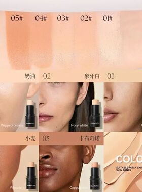 Matte Concealer Stick Moisturizing Liquid Foundation Cover A