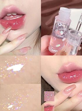 Cotton candy Lip Oil Lip Gloss Moisturizes hydrating water m
