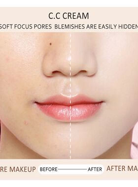 Makeup Block Cream Moisturizing Skin Concealer Brighten Skin
