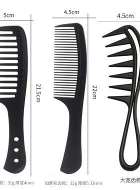Barber Accessories Hairdressing Comb for Hair Cutting and Co