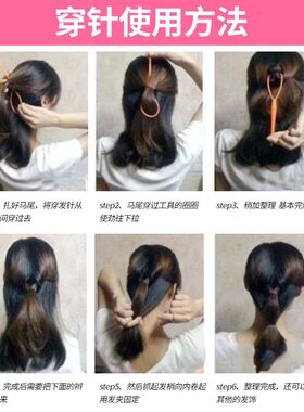 Popular 2Pc Ponytail Creator Plastic Loop Styling Tools Blac