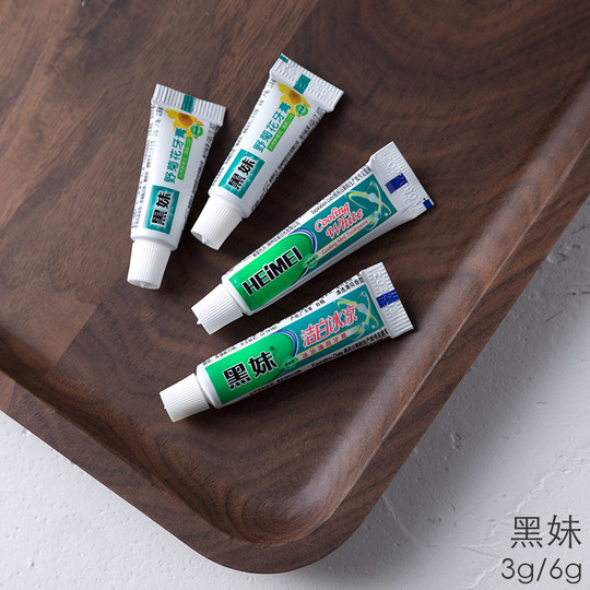3g 5g 10g小牙膏 高露洁 两面针 美加净黑妹酒店民宿宾馆浴场专用