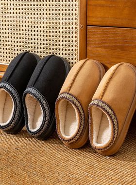 Men's Plush Fleece Lined Slippers Winter Warm House Shoes wi