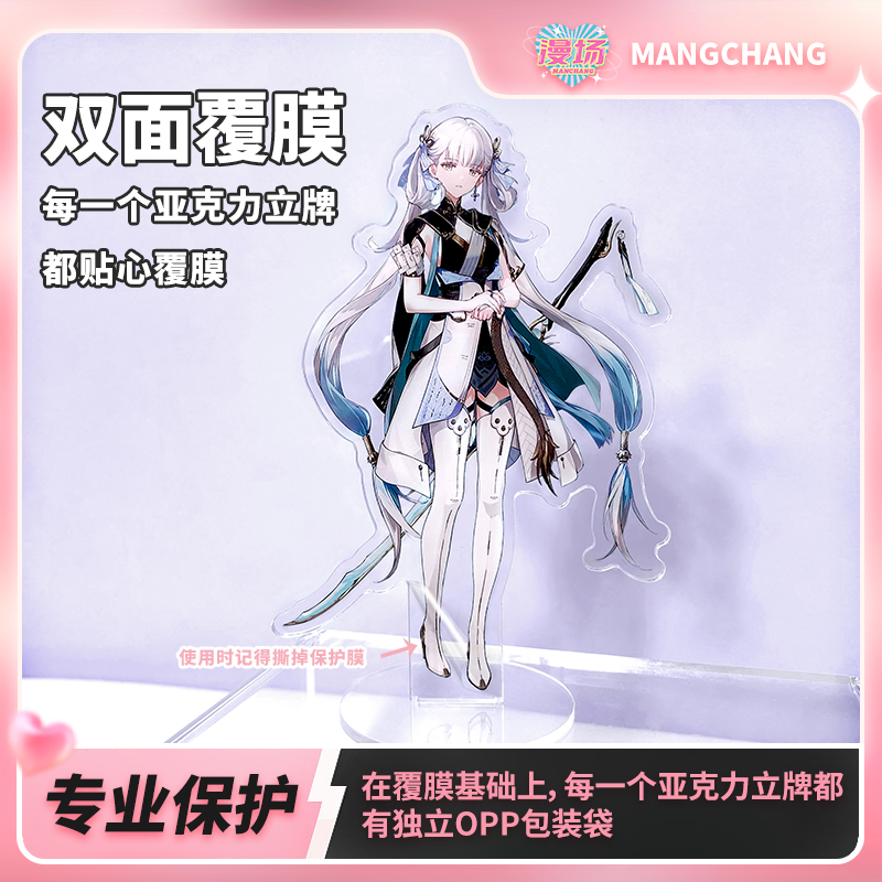 商品详情图片