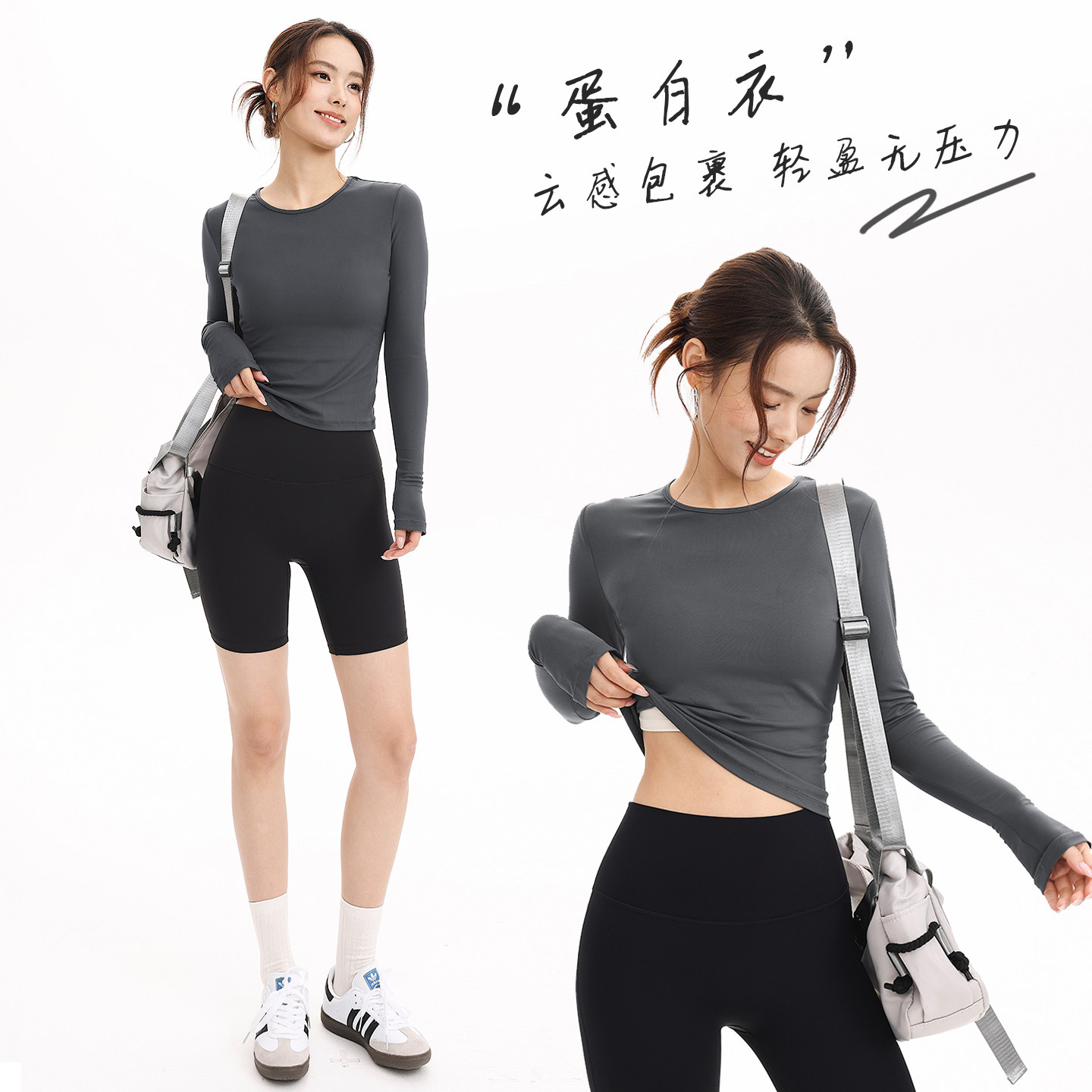 奔跑吧卡卡运动上衣女紧身蛋白衣健身服T恤长袖秋季跑步瑜伽服女,淘宝优惠券,粉丝福利购,淘宝优惠卷