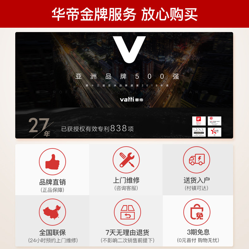 华帝消毒柜家用小型立式消毒碗柜 华帝上势消毒柜