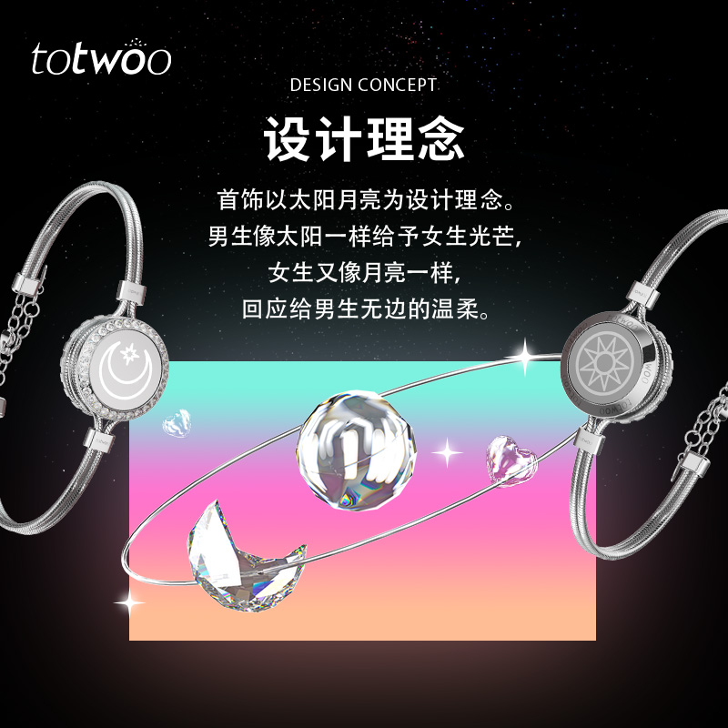 智能情侣手链恋恋系列心有灵犀感应手镯送女友七夕礼物 totwoo 智能情侣手链恋恋系列心有灵犀感应手镯送女友七夕礼物 totwoo