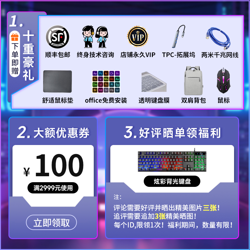 玩家国度ROG冰刃7双屏华硕2023新款国行正版RTX4090笔记本电脑-图3