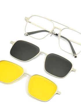 Metal 3In1 New Style Magnet Clip On Glasses Frame Trend Pola