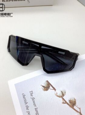 Fashionable Outdoor Sports Children's UV Sun Protection Sung