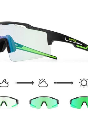 Photochromic Men Women Cycling Glasses Sport Fishing Running