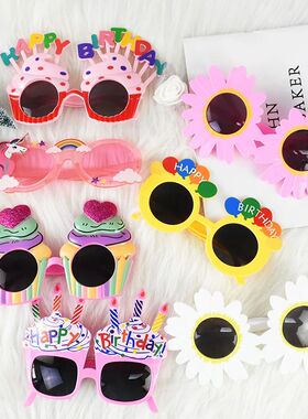 Birthday Party Glasses Funny Candle Sunflower Rainbow Sungla