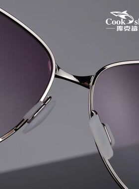 Cook shark new sunglasses ladies polarized sunglasses tide u
