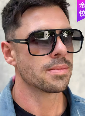 Retro Double Bridges Men Square Sunglasses Fashion Gradient