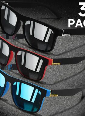 3PCS Square Polarized Sunglasses Anti Glare Sun Shades For S