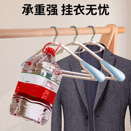大号无痕衣架家用挂衣加粗加大加长晾晒衣服撑不起包成人男士大码 - 图3