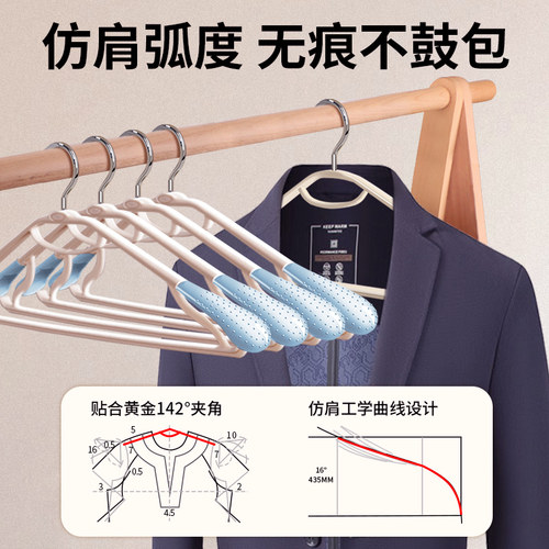 大号无痕衣架家用挂衣加粗加大加长晾晒衣服撑不起包成人男士大码 - 图0