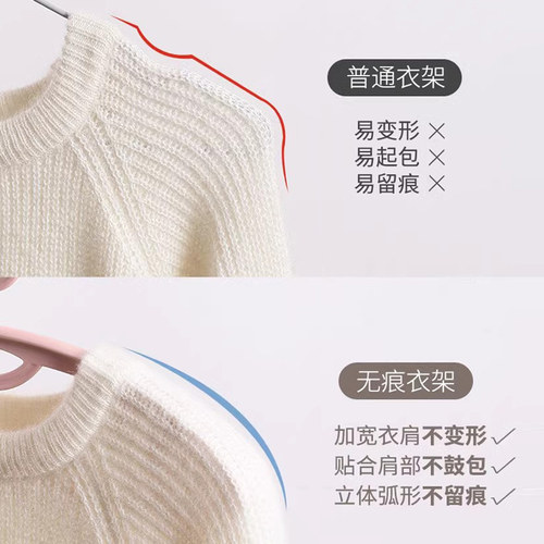 马面裙衣服架家用套装收纳衣架防滑带夹子无痕制服挂衣连体二合一 - 图1