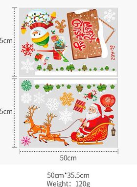 Christmas Window Sticker Snowflake Santa Claus Xmas Tree Gla