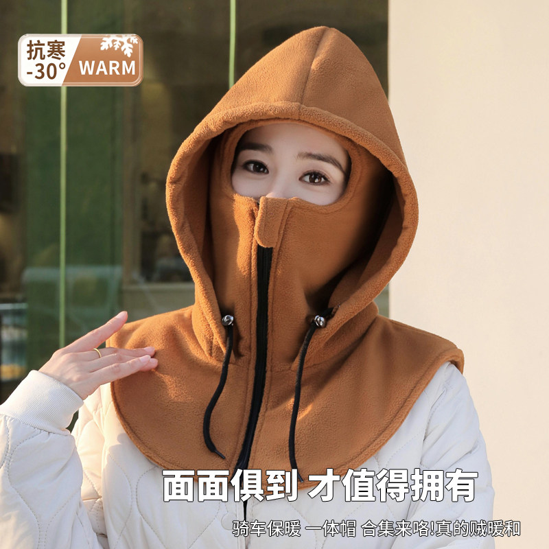 帽子女2025新款冬加厚保暖围脖面罩围巾一体户外防风防寒护耳骑行,淘宝优惠券,粉丝福利购,淘宝优惠卷