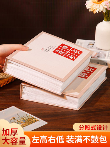 6寸小相册本纪念册插页式大容量家庭5寸7寸过塑照片收纳宝宝影集 - 图0