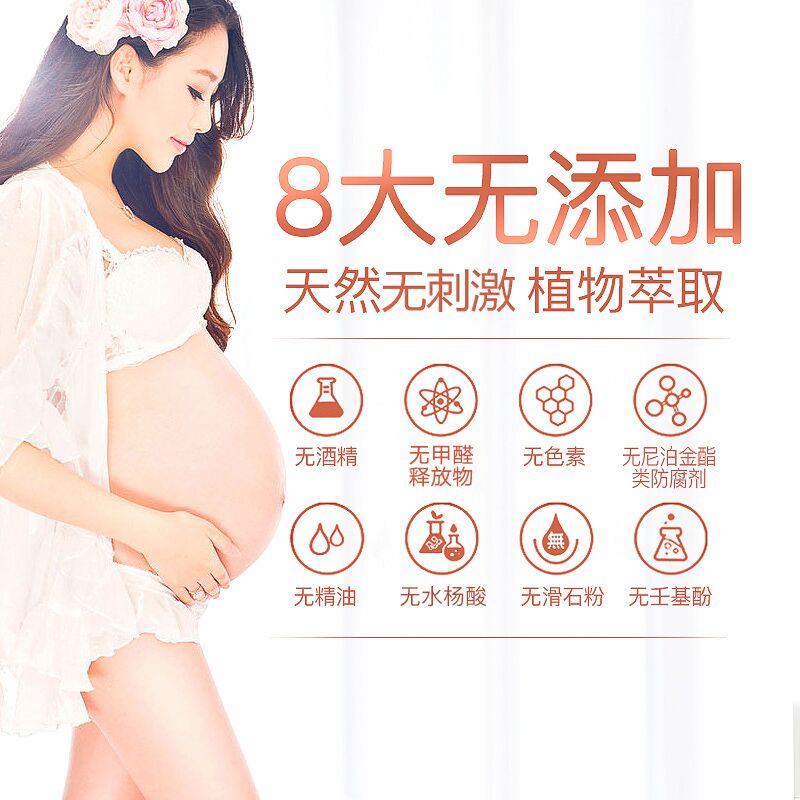 红色小象纯净保湿乳液孕妇专用紧致 红色小象尚印乳液/面霜