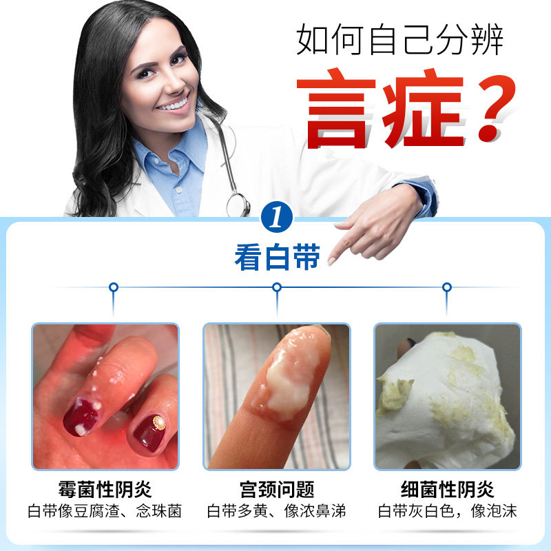 达妇宁苦参妇科女性私处护理凝胶 达妇宁居家日用私处护理