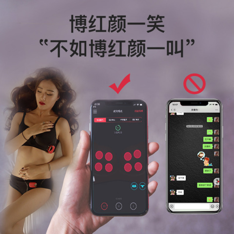 cueme丰胸防下垂乳房刺激遥控胸部按摩疏通散结性感理疗震动文胸